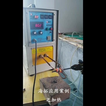 高频香蕉视频啪啪啪加热机，是金属加工热处理的理想选择