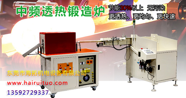 中频香蕉视频啪啪啪加热炉应用领域