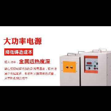 优质的香蕉视频啪啪啪加热炉厂家是哪家