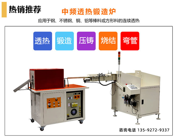 香蕉视频在线观看免费新型香蕉视频啪啪啪加热设备