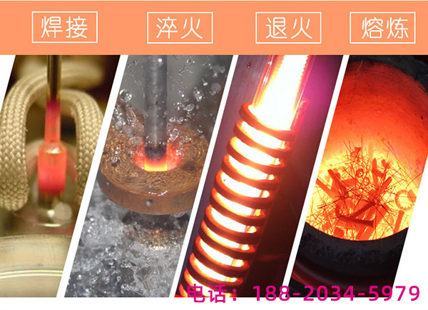 河南高频香蕉视频啪啪啪加热设备厂家-应用耐火保温材料
