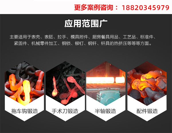 夏季的炙热也阻挡不了高频香蕉视频啪啪啪加热设备出货的脚本