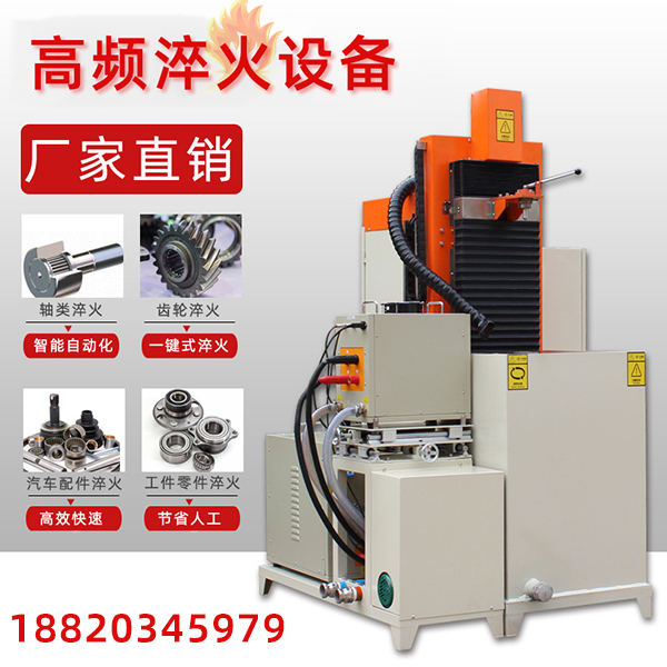 高频香蕉视频污版APP厂家-取心轴的淬火机要把握好