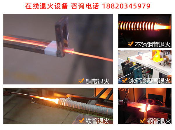 高频香蕉视频啪啪啪加热