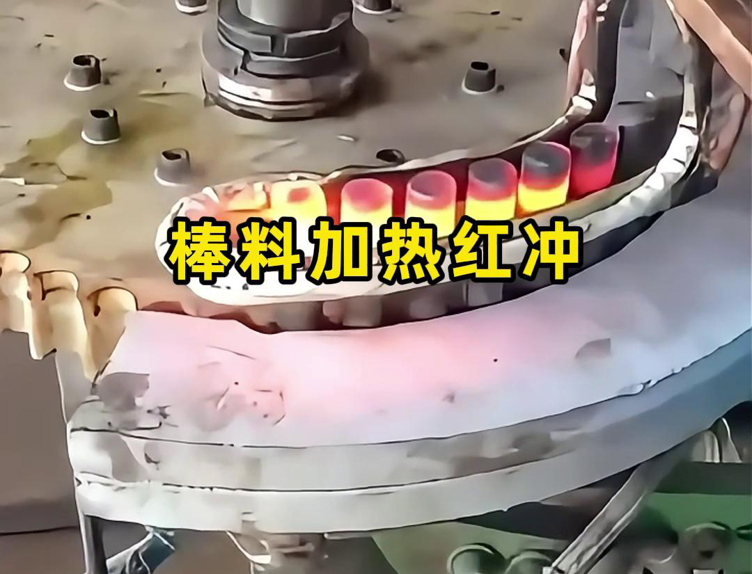 高频加热机采用了香蕉视频啪啪啪加热技术，可以快速加热棒料的温