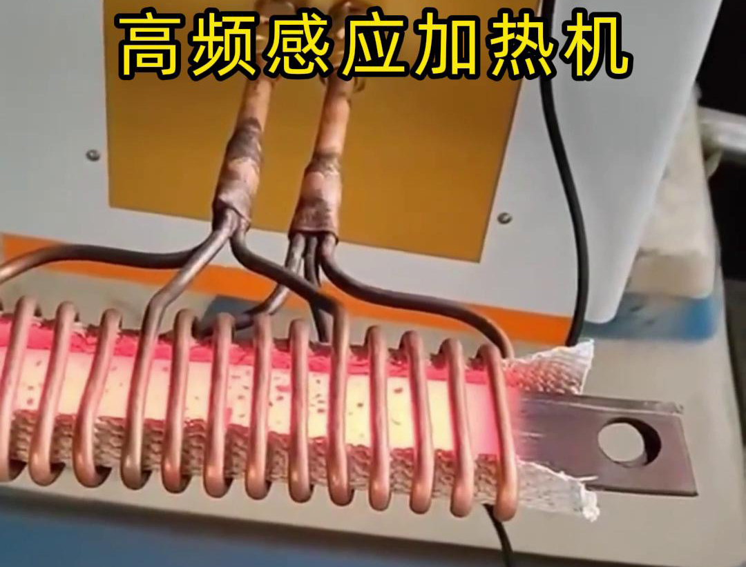 高频香蕉视频啪啪啪加热机在钢板加热中的应用包括以下方面