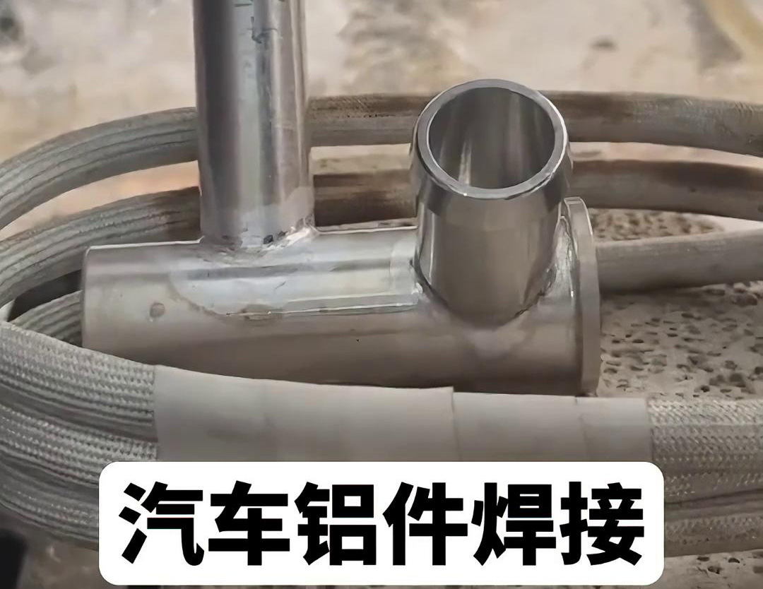 汽车空调管路铝压板,铝管铝件香蕉视频啪啪啪焊接选择高频焊接机完成(图3) 汽车空调管路铝压板,铝管铝件香蕉视频啪啪啪焊接选择高频焊接机完成(图3)