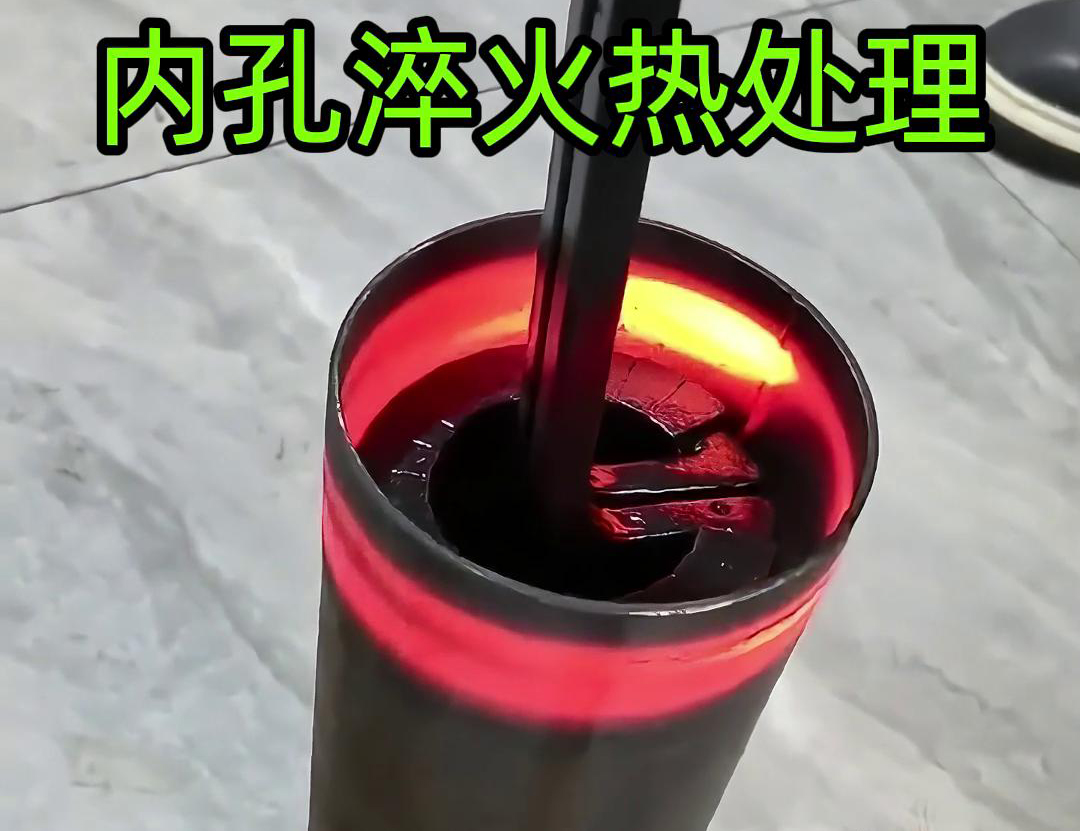 高频香蕉视频啪啪啪加热设备配合1.5米延长线去加热某不锈钢工件内孔(图3)