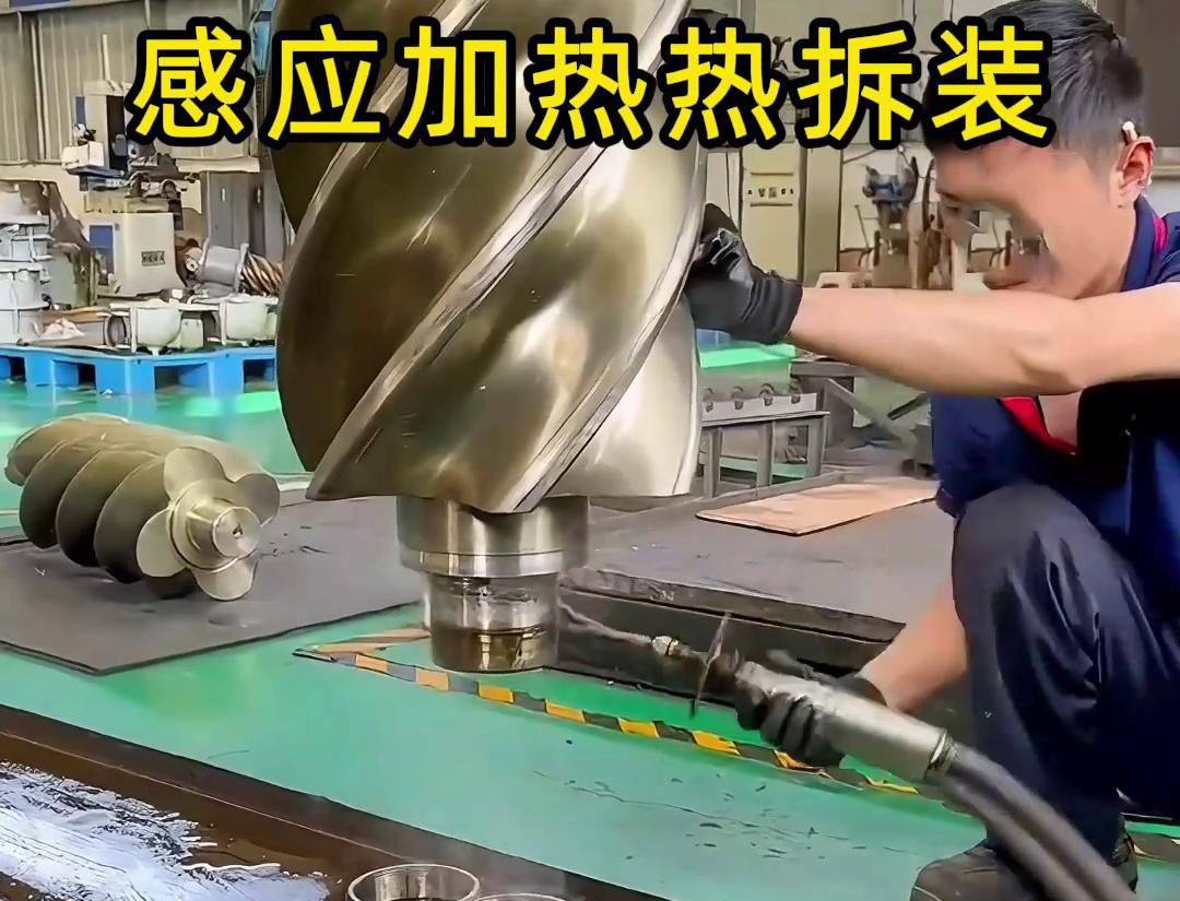 合金热拆是一种利用高频加热机快速加热带合金金属材料,以实现拆卸或维修的工艺方法(图2) 合金热拆是一种利用高频加热机快速加热带合金金属材料,以实现拆卸或维修的工艺方法(图2)