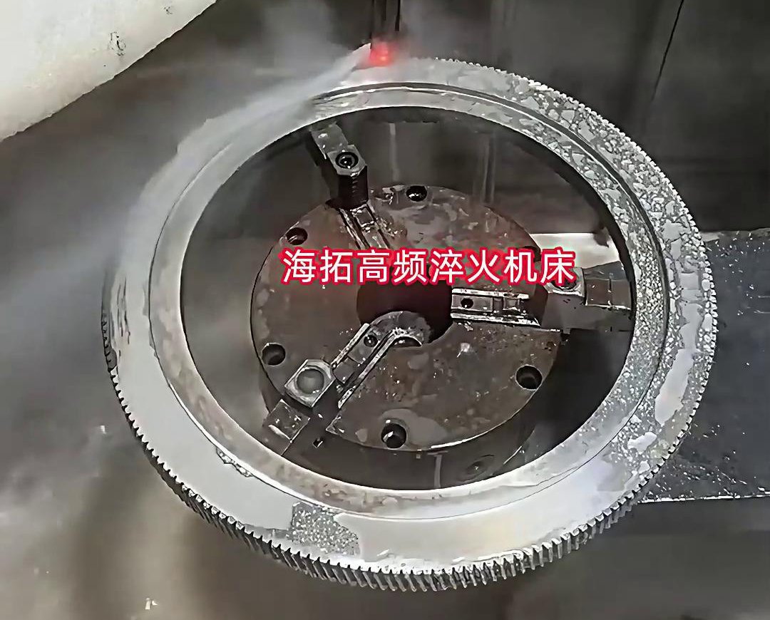 高频淬火机床保证让您满意，它可以对齿轮外齿内齿淬火