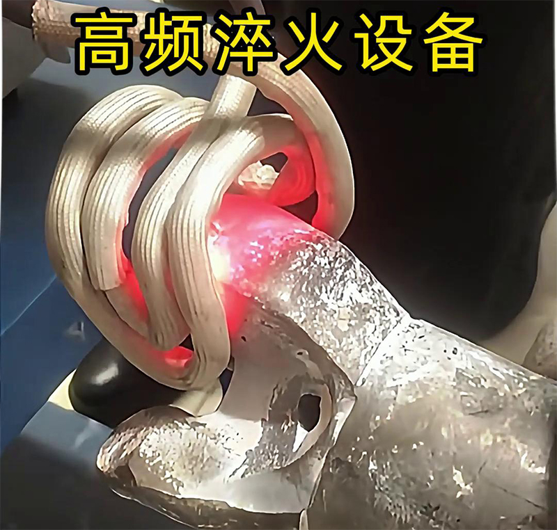 硬质合金钻头，使用高频香蕉视频污版APP淬火热处理