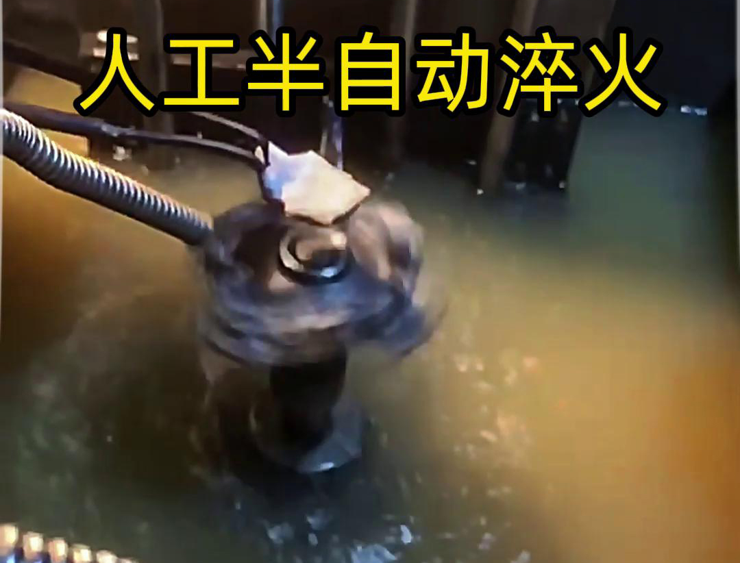 香蕉视频在线观看免费半自动淬火机床：不规则工件淬火热处理的理想之选(图1)