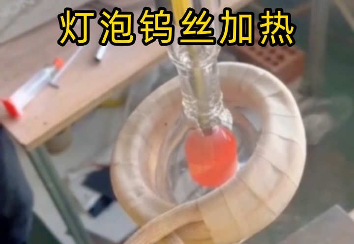 玻璃管内金属能加热吗？香蕉视频啪啪啪加热轻松实现！