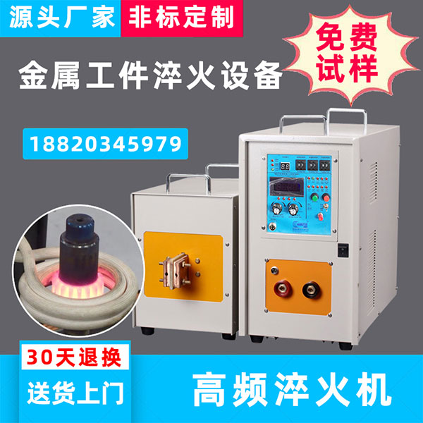 钢板香蕉视频啪啪啪加热设备