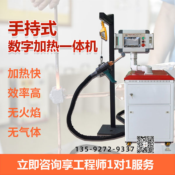 图：高频焊接机