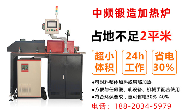 为什么中频炉厂家要降低炉料的热损失？