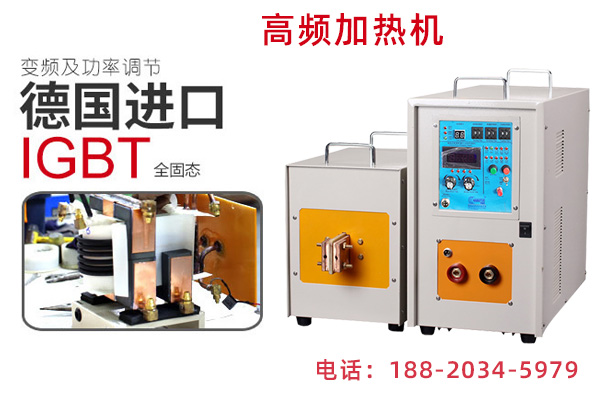 导电板的结构与香蕉视频啪啪啪加热电源的效率关系很大吗？