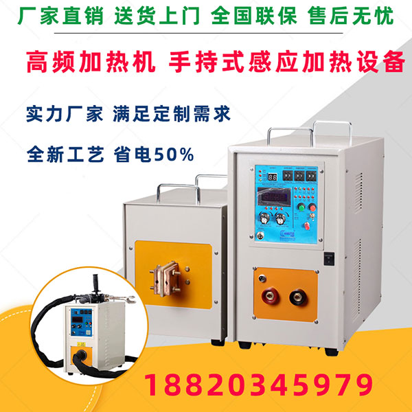 高频香蕉视频啪啪啪加热厂