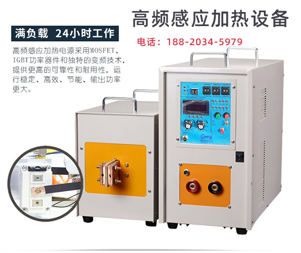 香蕉视频啪啪啪加热设备-使用方便,操作简单