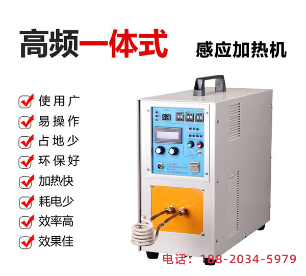 香蕉视频啪啪啪加热设备车间