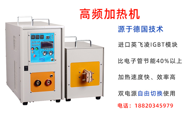 香蕉视频啪啪啪加热设备-解决工件缺陷
