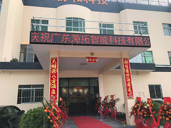 中频香蕉视频啪啪啪加热炉设备